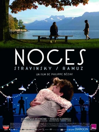 Poster of Noces