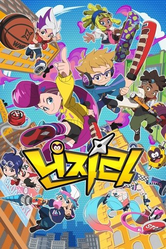 Portrait for Ninjala the Animation - Specials