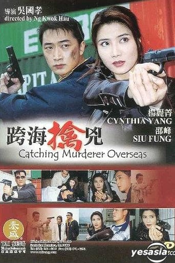 Poster of Catching Murderer Overseas