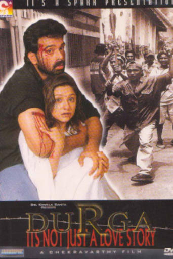 Poster of Durga