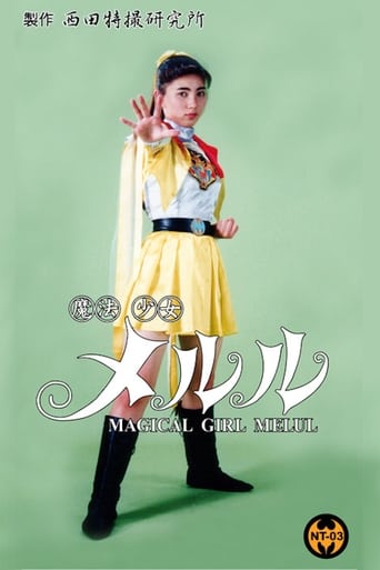 Poster of Magical Girl Melul