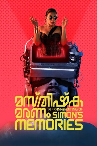 Poster of Masthishka Maranam