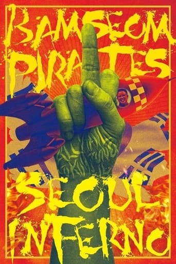 Poster of Bamseom Pirates Seoul Inferno