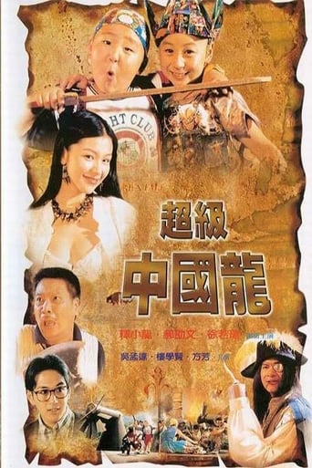 Poster of Adventurous Treasure Island