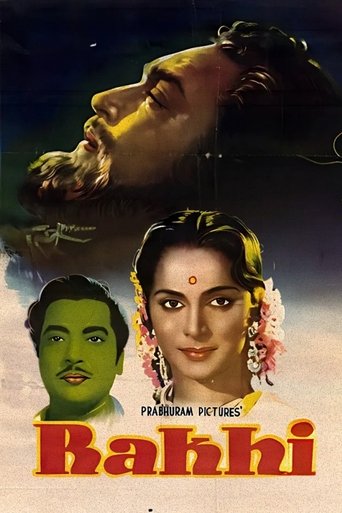 Rakhi Poster of Rakhi