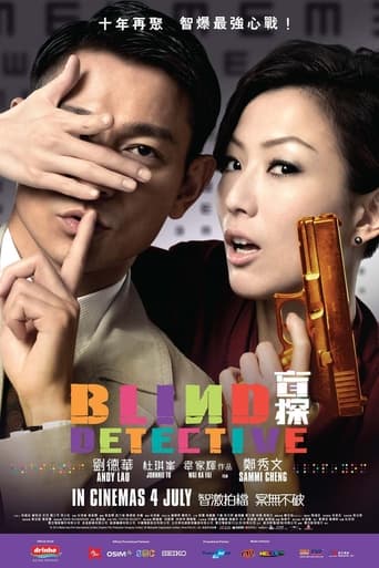 Poster of Blind Detective