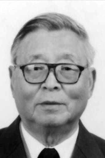 Portrait of Gongpu Wang