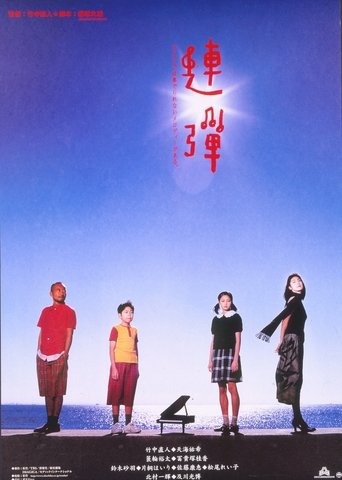 Poster of Quartet for Two