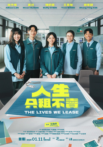 Poster of The Lives We Lease