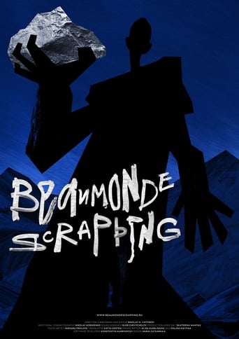 Poster of Beaumonde Scrapping