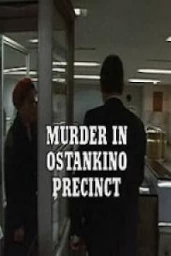 Poster of Murder in Ostankino Precinct