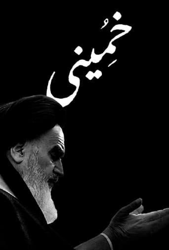 Poster of Khomeini