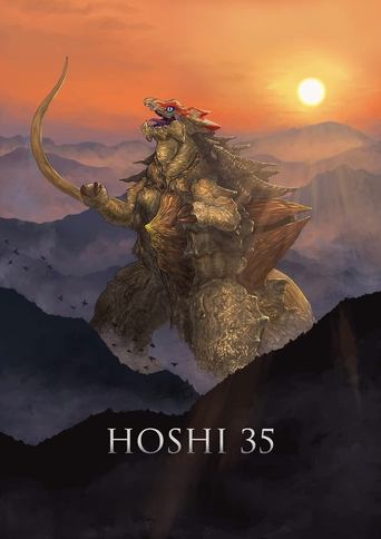 Poster of Hoshi 35