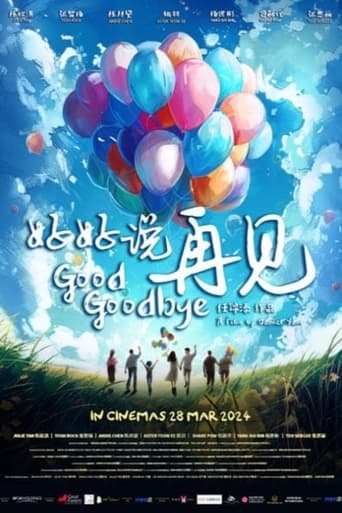 Poster of Good Goodbye 好好说再见