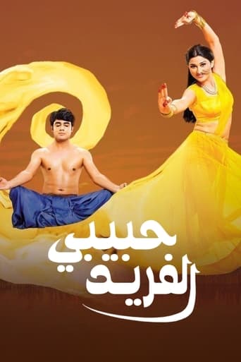 Poster of Piyaa Albela