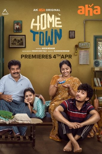 Poster of Home Town