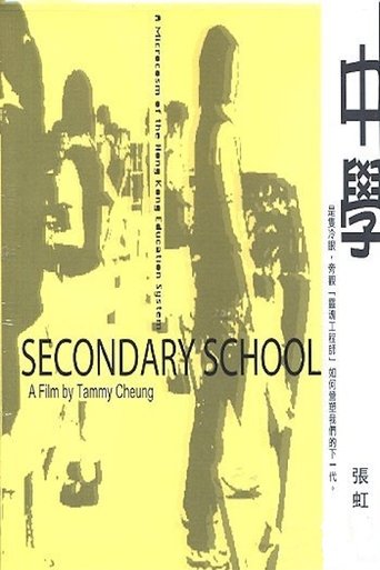 Poster of Secondary School