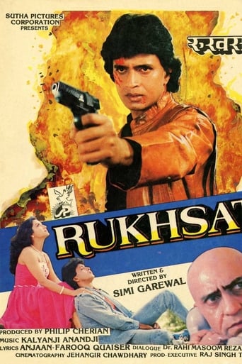 Poster of Rukhsat