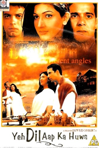 Poster of Yeh Dil Aap Ka Huwa