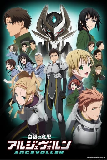 Poster of Argevollen