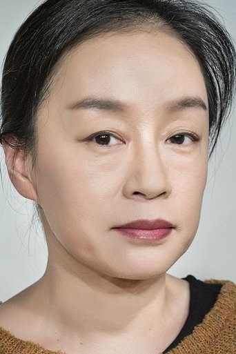 Portrait of Lee Eun-mi