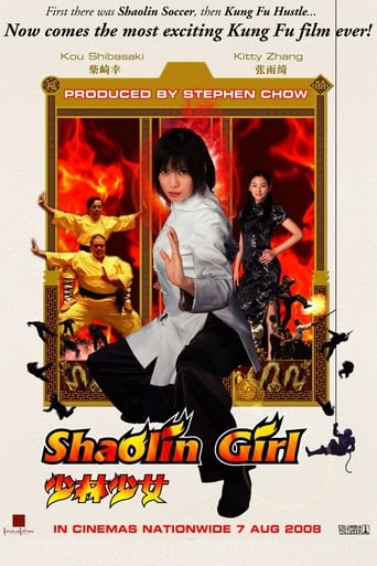 Poster of Shaolin Girl