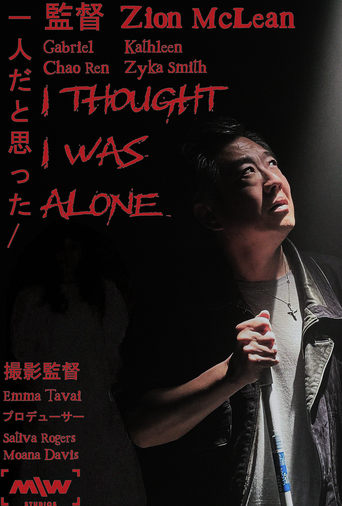 Poster of I Thought I Was Alone