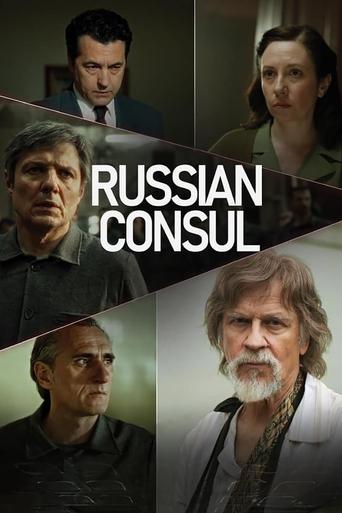 Poster of Russian Consul