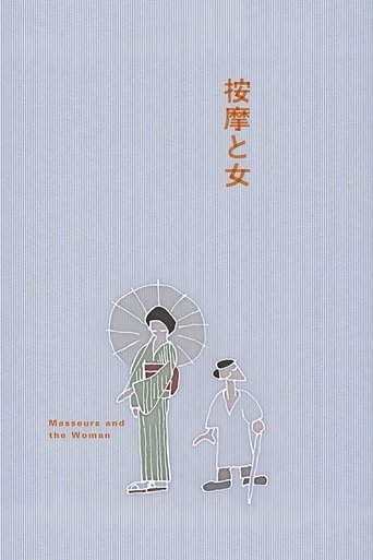 Poster of The Masseurs and a Woman
