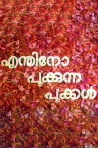 Poster of Enthino Pookunna Pookal