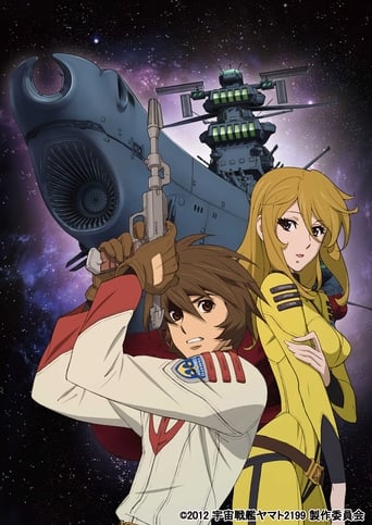 Poster of Space Battleship Yamato 2199: Arrival! Large Magellanic Cloud