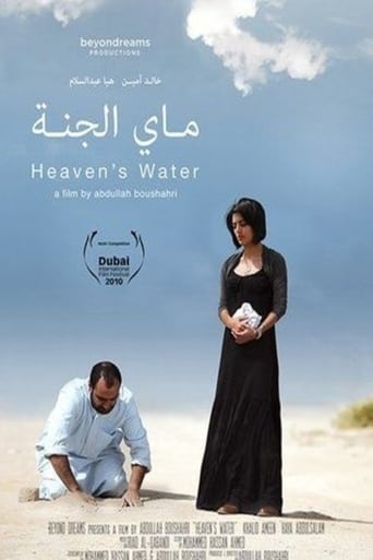 Poster of Heaven's Water