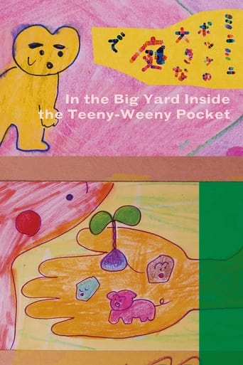 Poster of In the Big Yard Inside the Teeny-Weeny Pocket