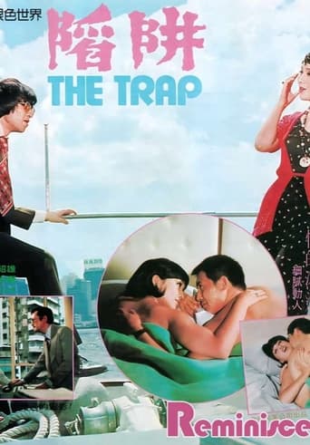 Poster of The Trap