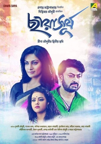 Poster of Chhaya Surya