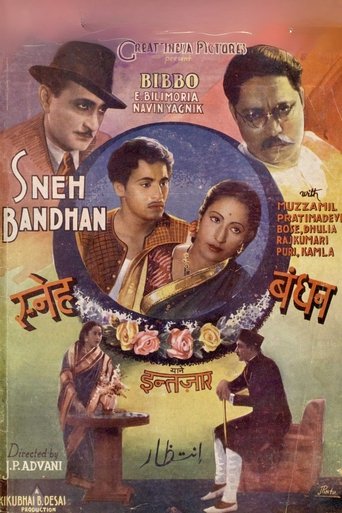 Poster of Sneha Bandhan