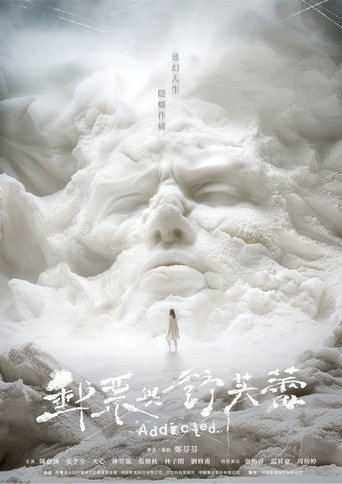 Poster of Addicted