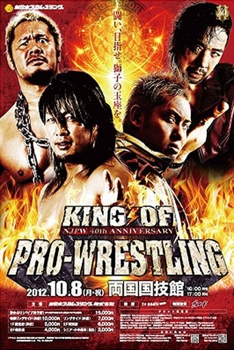 Poster of NJPW King of Pro-Wrestling 2012