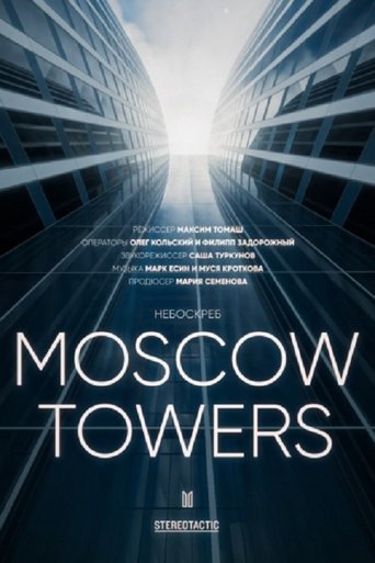 Poster of Moscow Towers