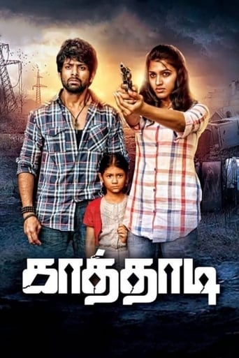 Poster of Kaathadi