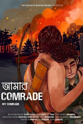 Poster of My Comrade