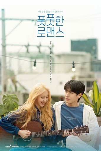 Poster of Fresh Romance
