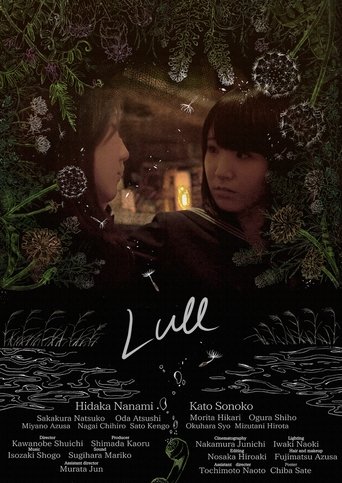 Poster of Lull