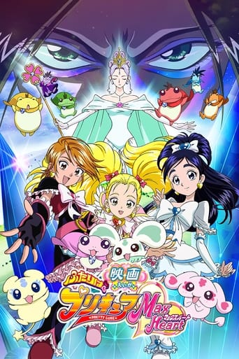 Poster of Futari wa Precure Max Heart: The Movie