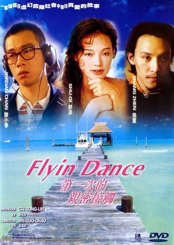 Poster of Flyin' Dance