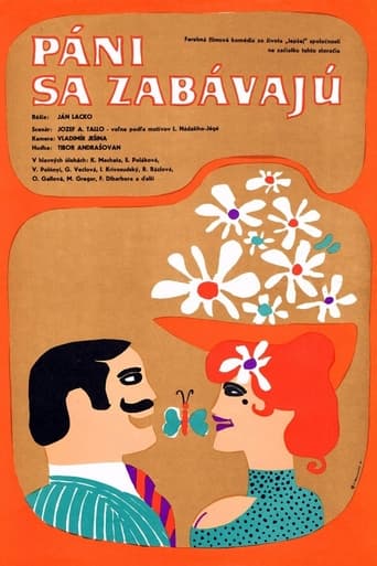 Poster of Páni sa zabávajú