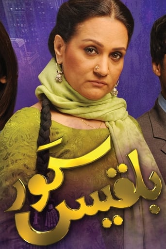 Poster of Bilqees Kaur