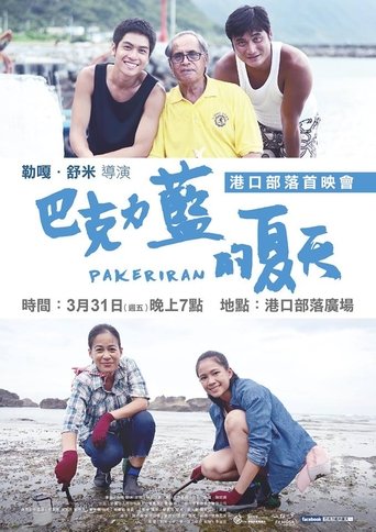 Poster of Pakeriran