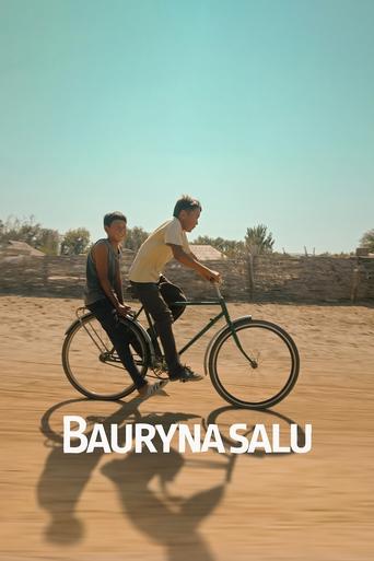 Poster of Bauryna Salu