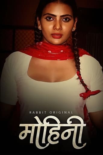 Poster of Mohini